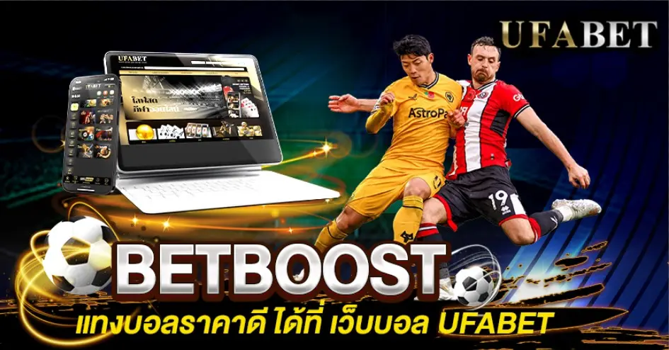 BETBOOST